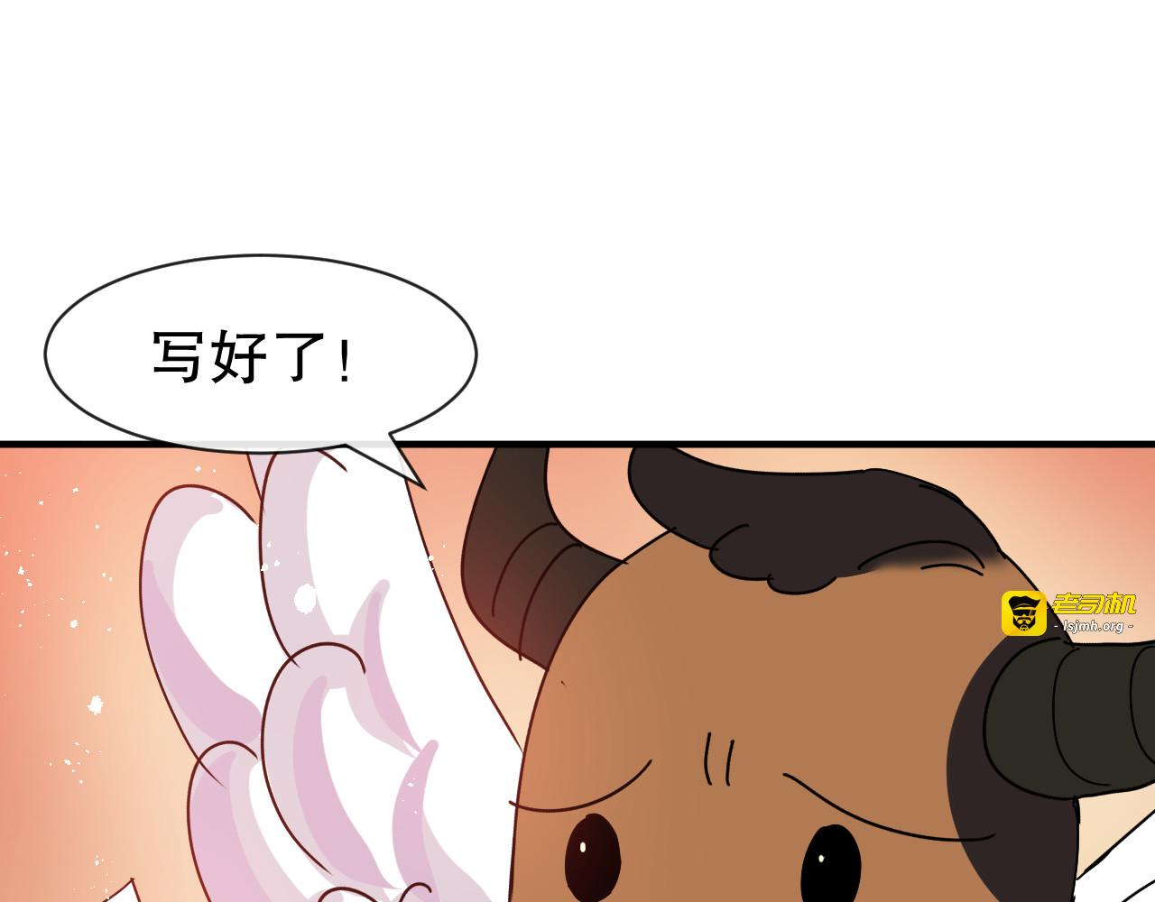 第74话 另一个世界的女儿？ 第 55 页