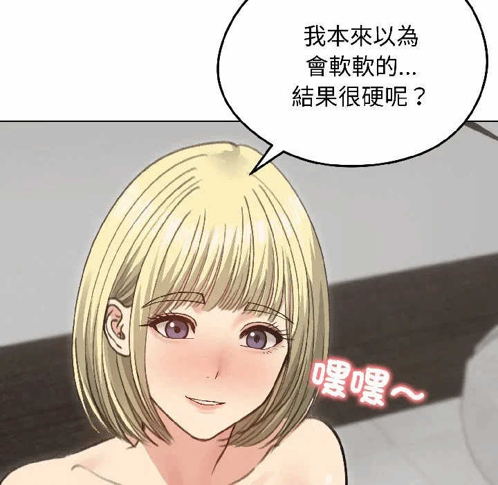 第38话 第 11 页