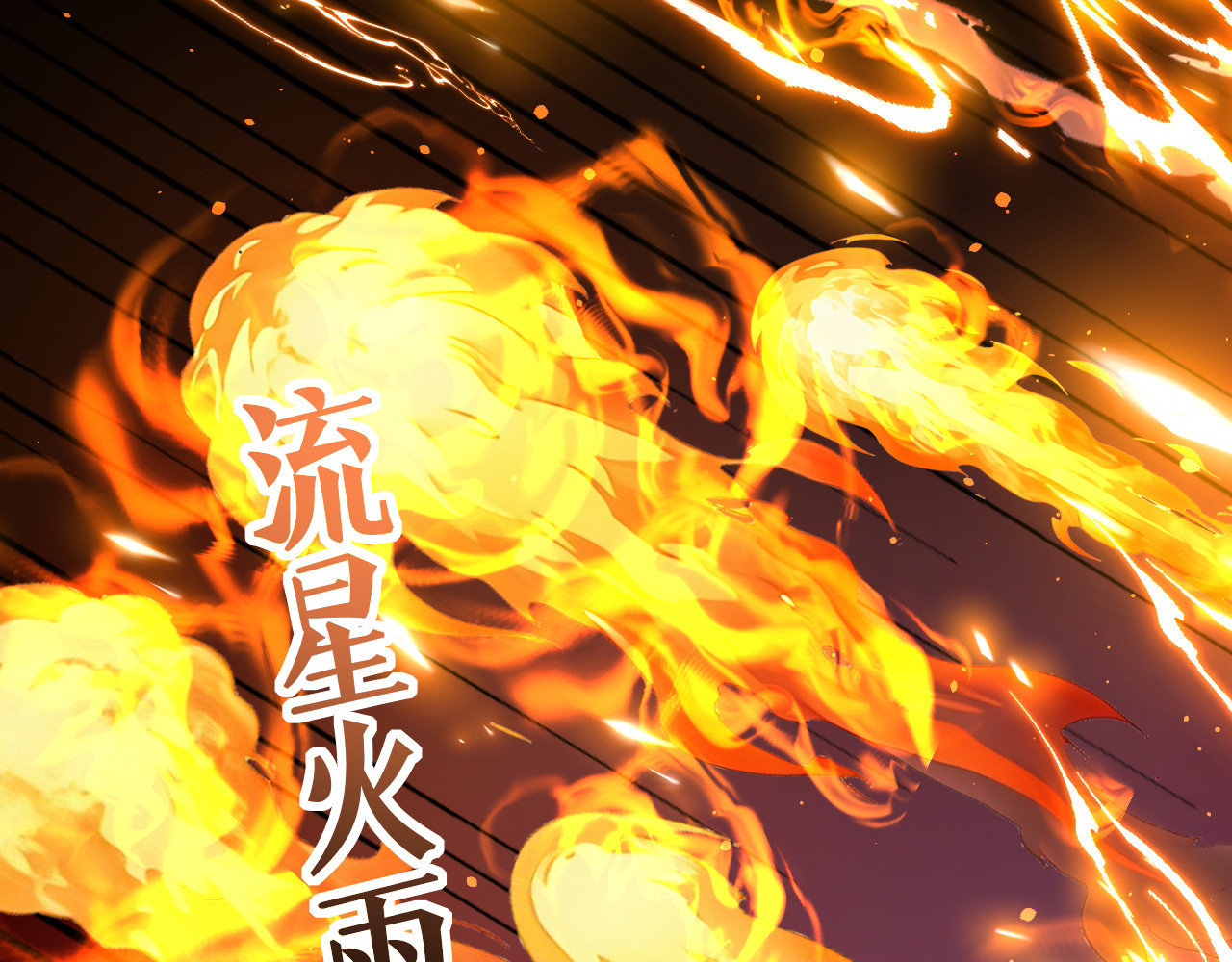 第57话 被她算计了！ 第 44 页
