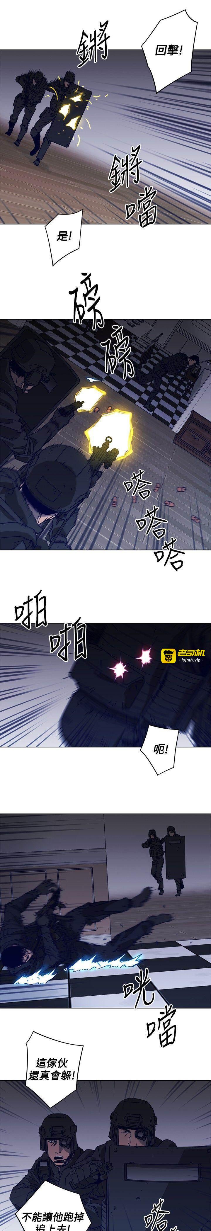第92话 第 5 页