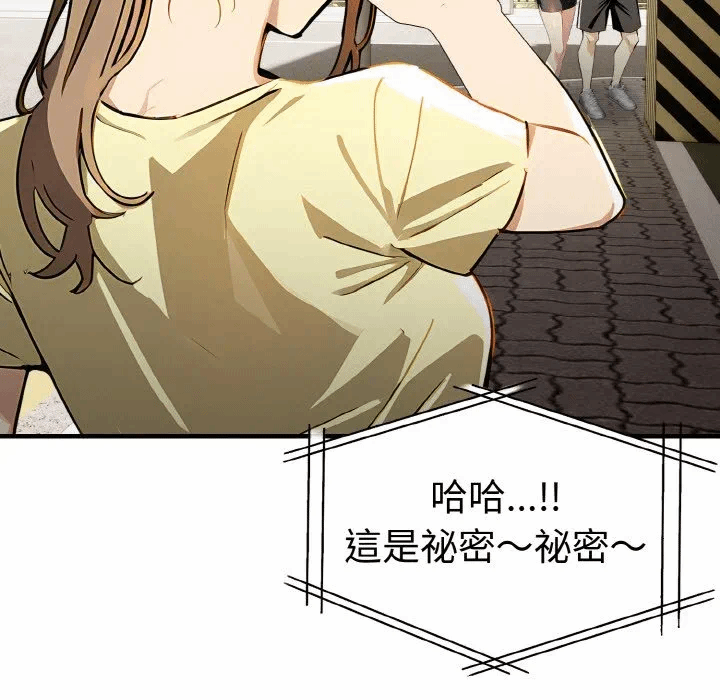第7话 第 44 页