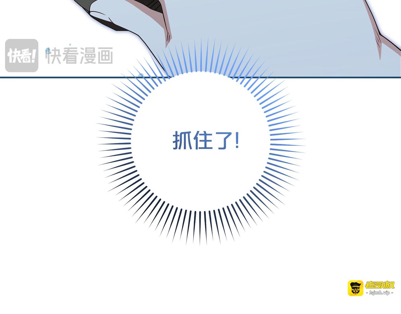 第78话 贴身照顾 第 187 页