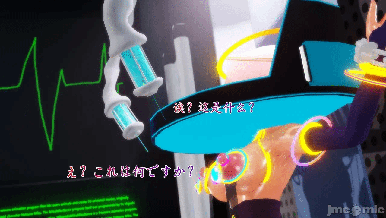 第一话 第 17 页