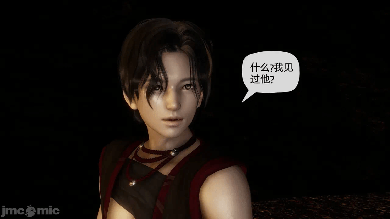 [3D]天玄神魔录01-12 第一话 - 190