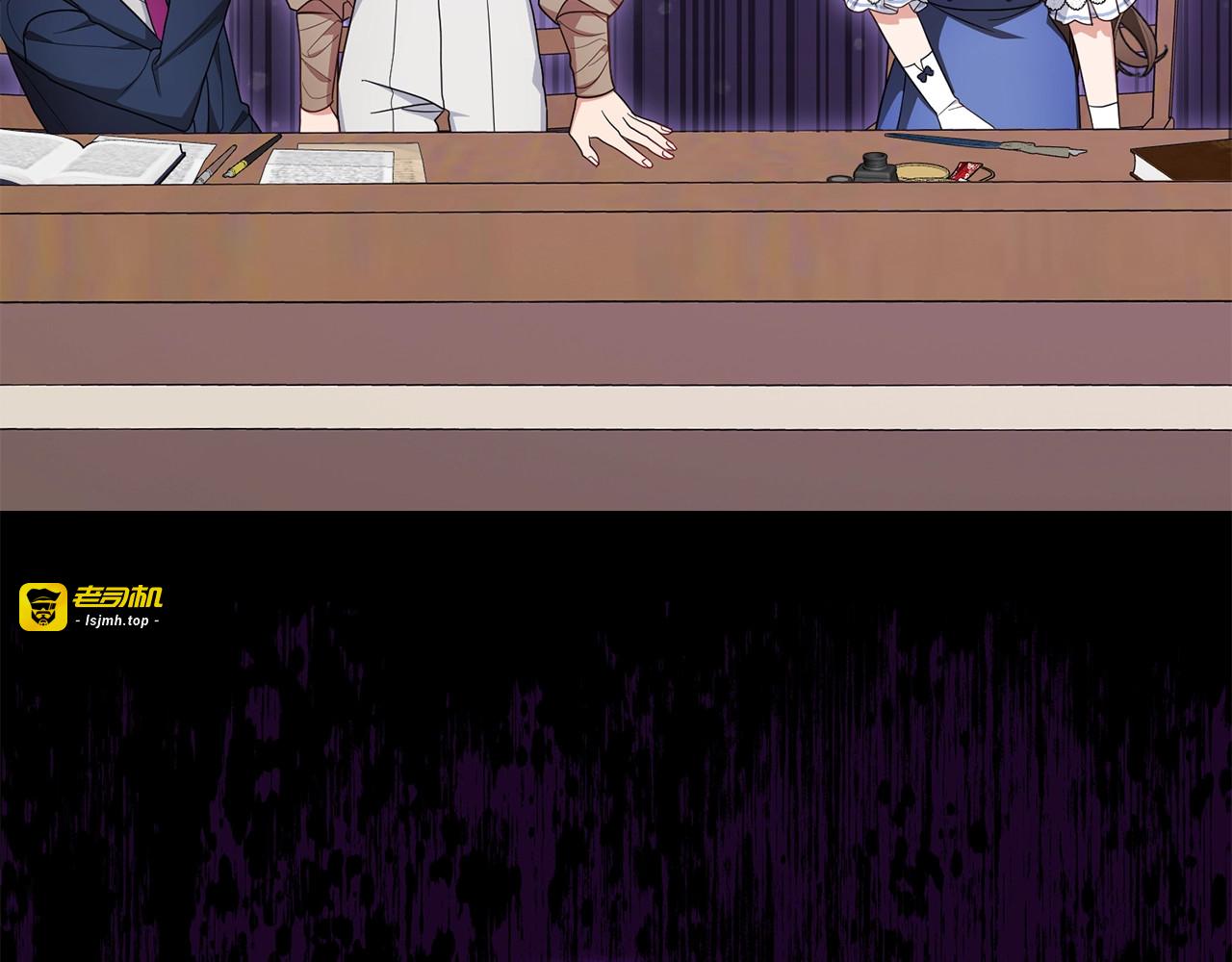 第71话地人才考试 第 3 页