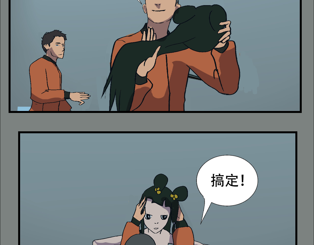 第15话  我们的专属机器人 第 98 页