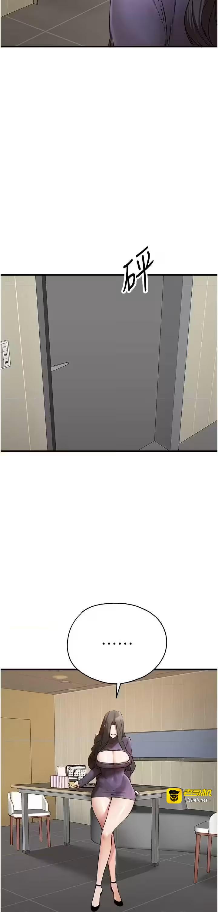 第67话 第 41 页