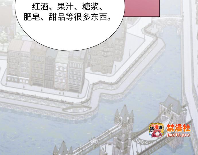 第97话 你往何处去 第 151 页