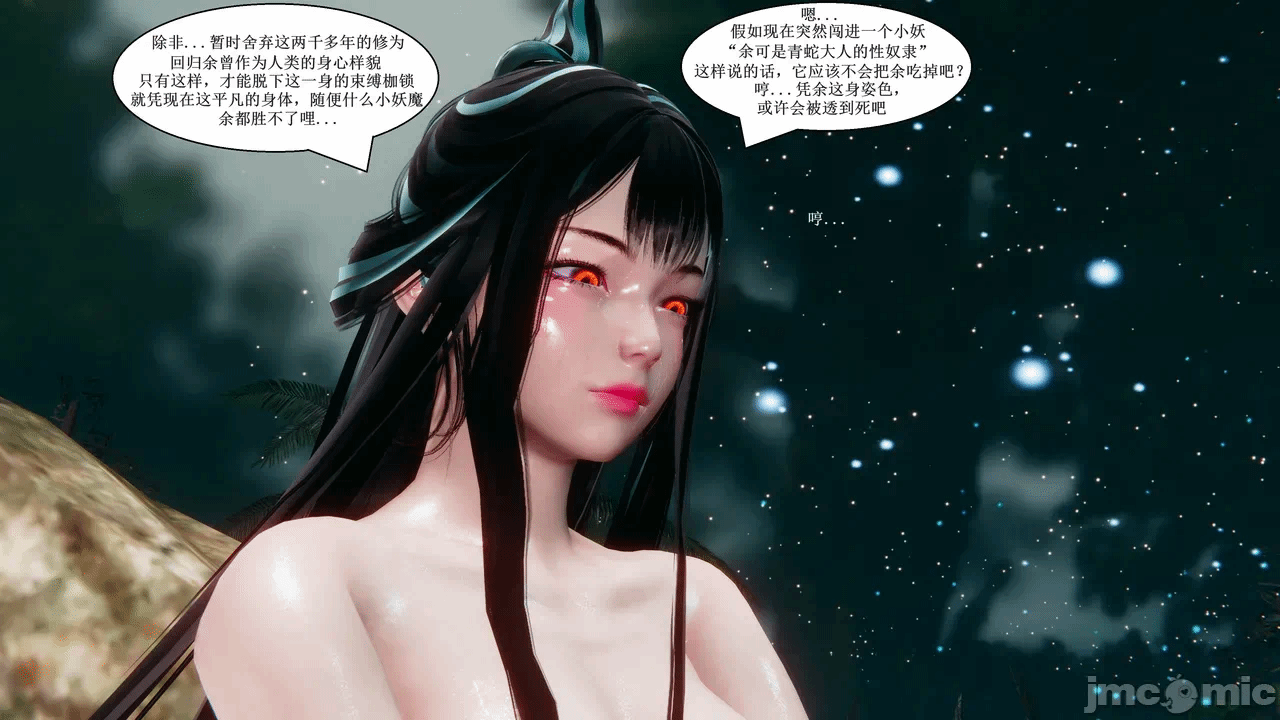 第一话 第 647 页
