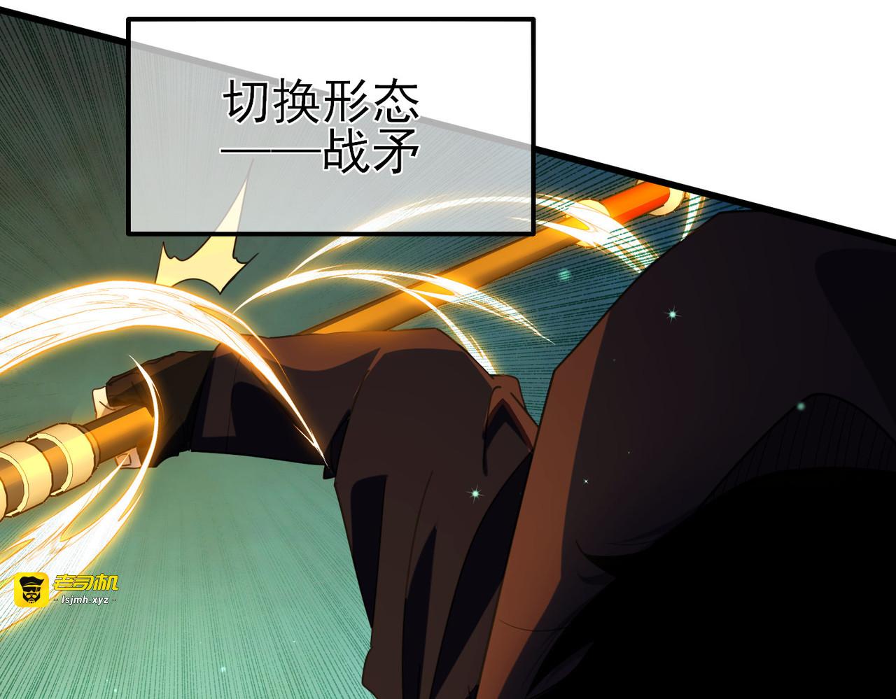 第21话 老墨的教学 第 209 页