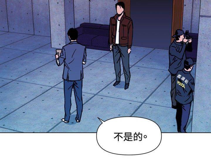 第36话 第 8 页