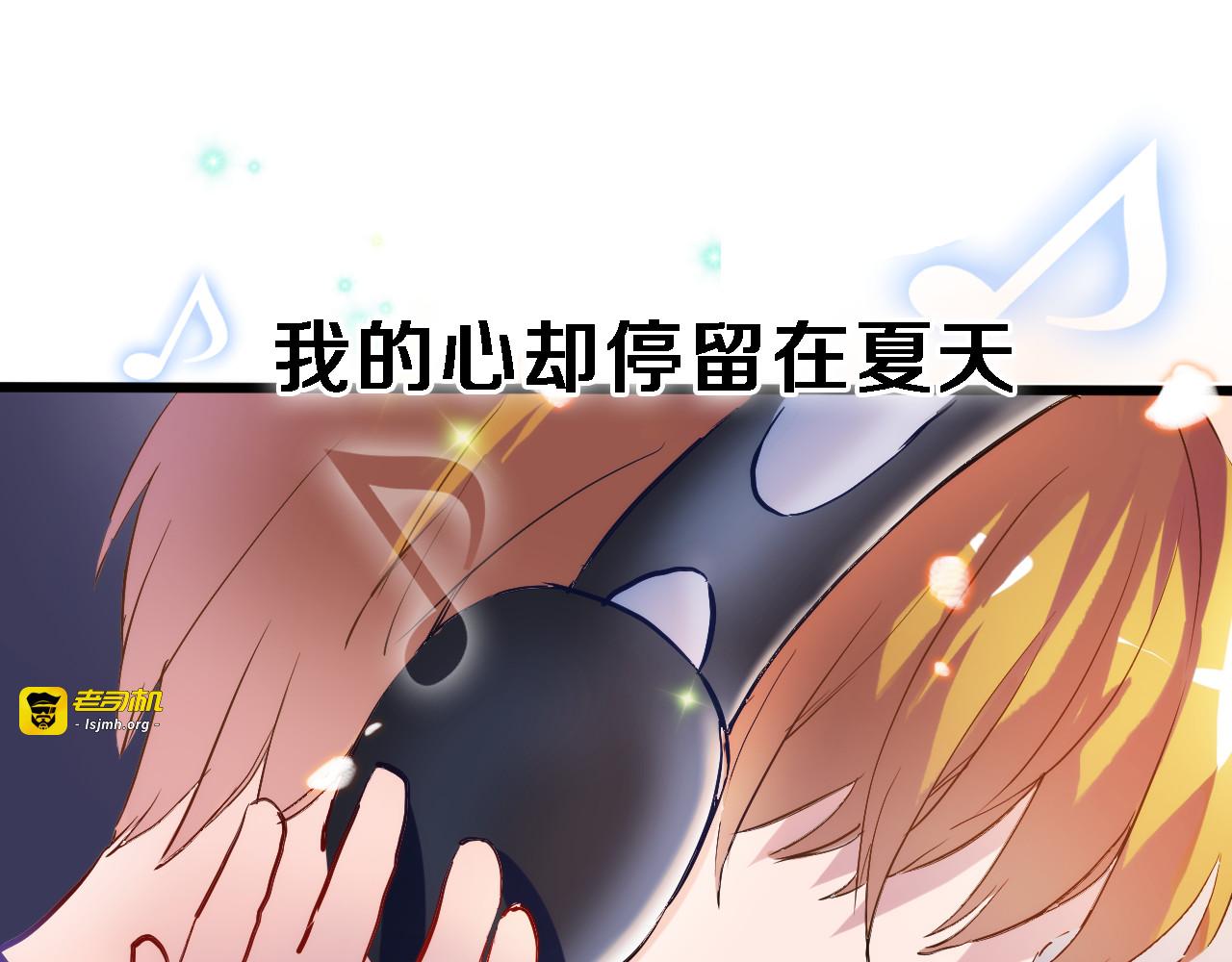 第73话 他还是他 第 21 页