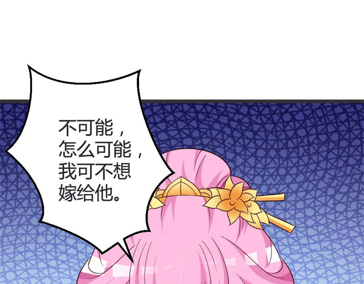 第43话 第 6 页