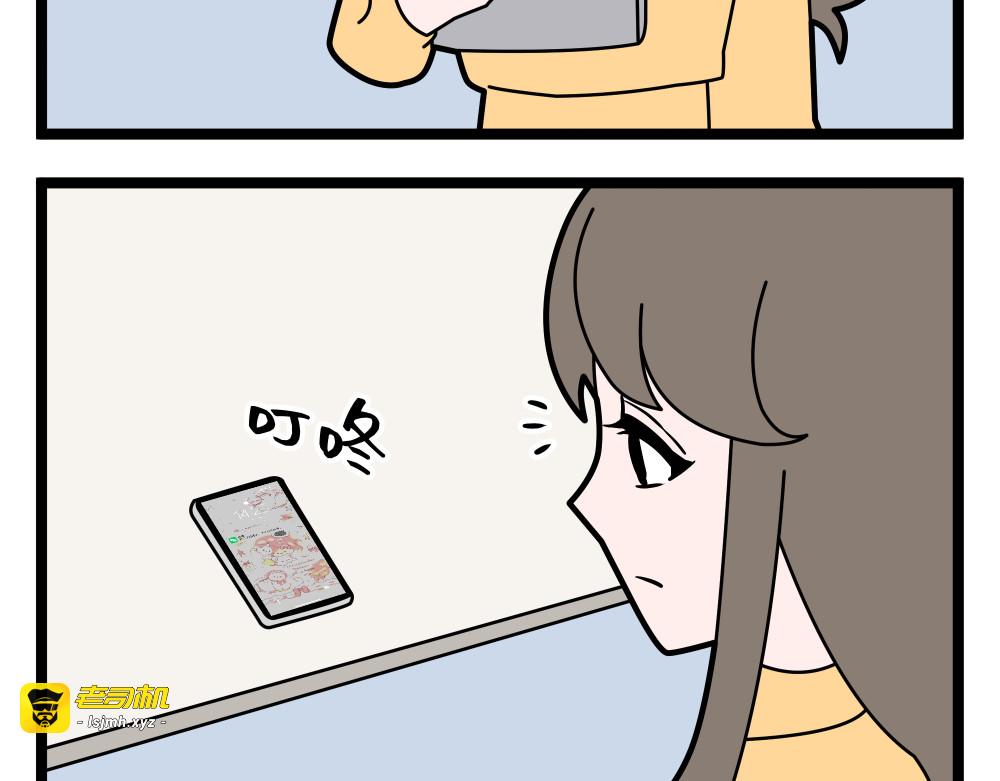 26 点线面 第 23 页