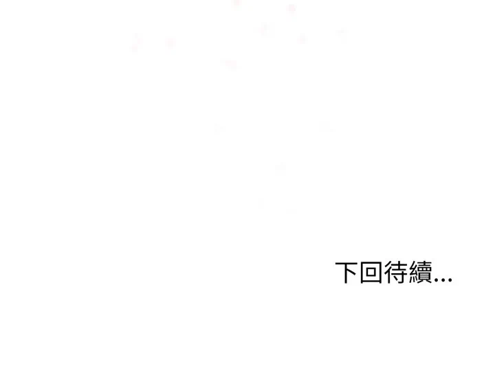 第35话 第 182 页