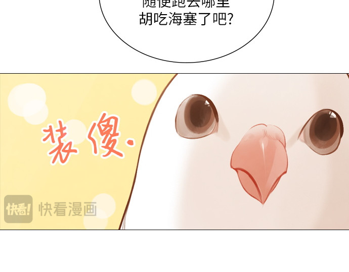 第63话 第 26 页
