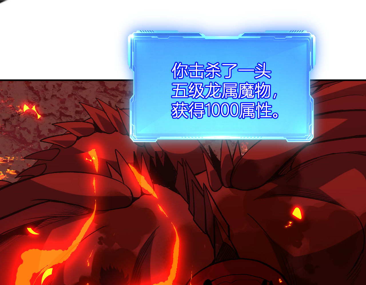 第23话  地狱 第 116 页