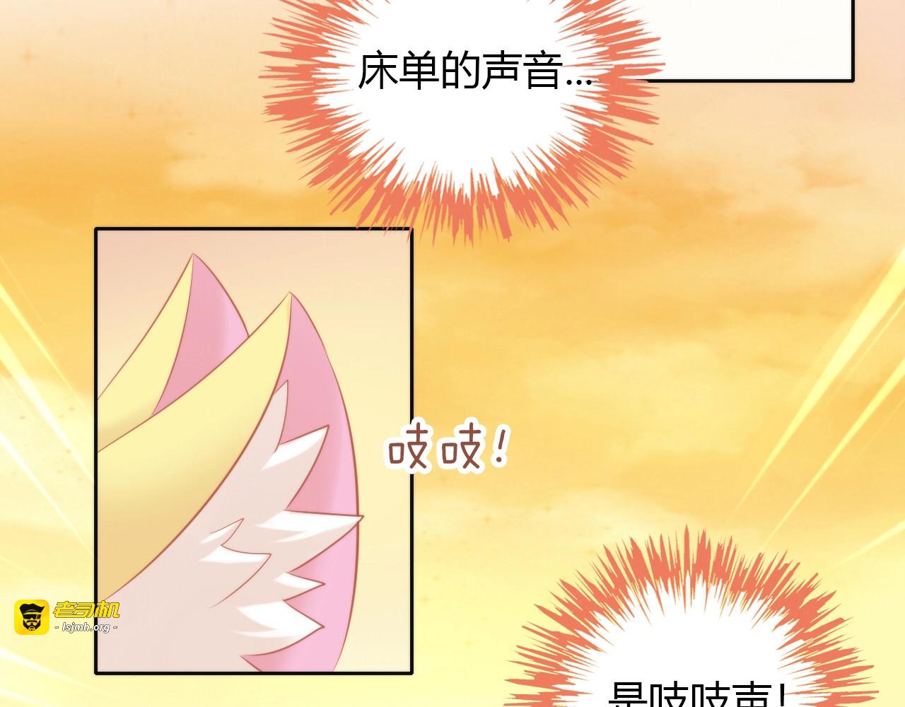 第106话 猫怕老鼠 第 63 页