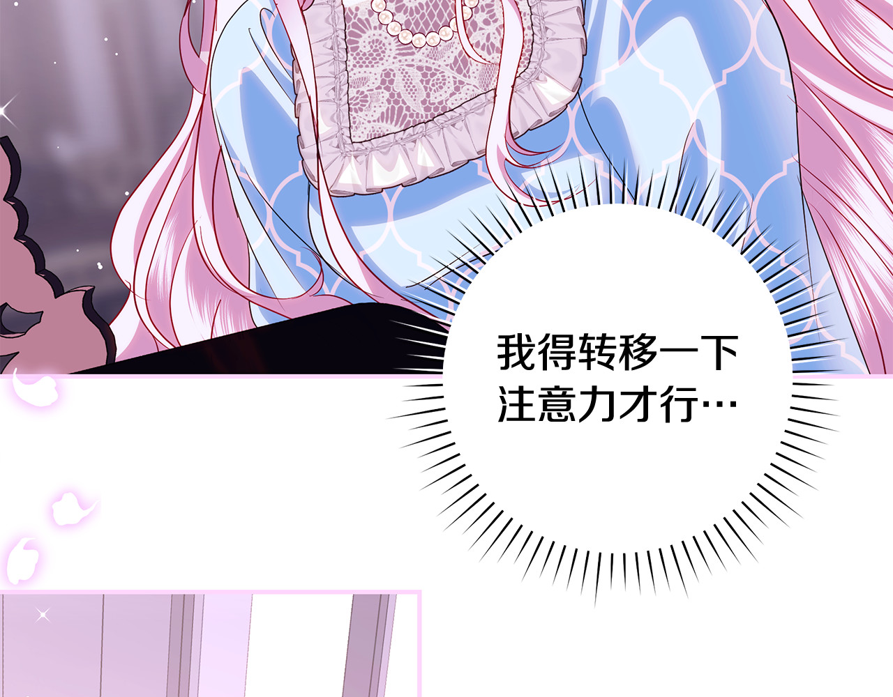 第53话 激烈的猫鹰大战 第 59 页