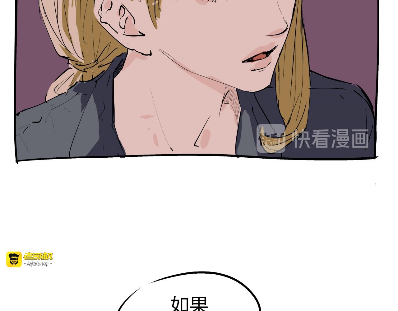 第72话 执念与积怨 第 157 页