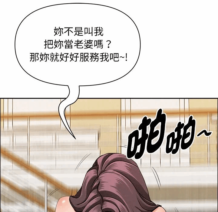 第27话 第 126 页