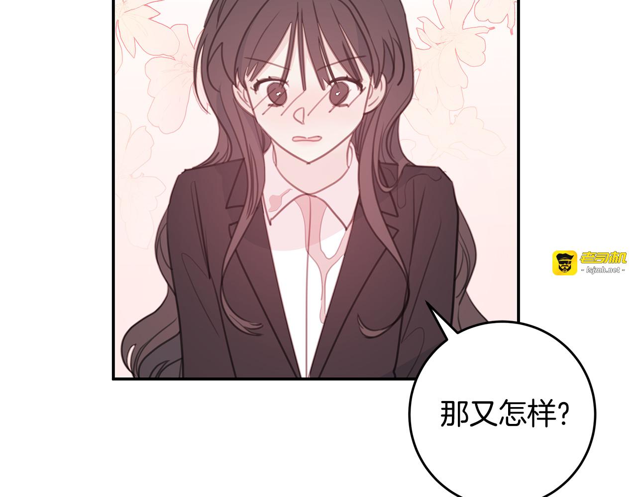 第65话 不回家了 第 63 页