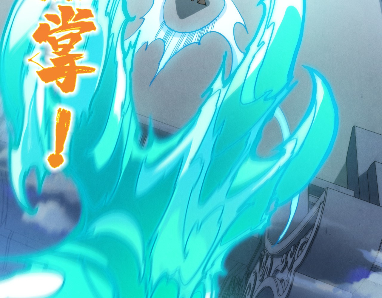 第469话 李云霄对祥子 第 174 页