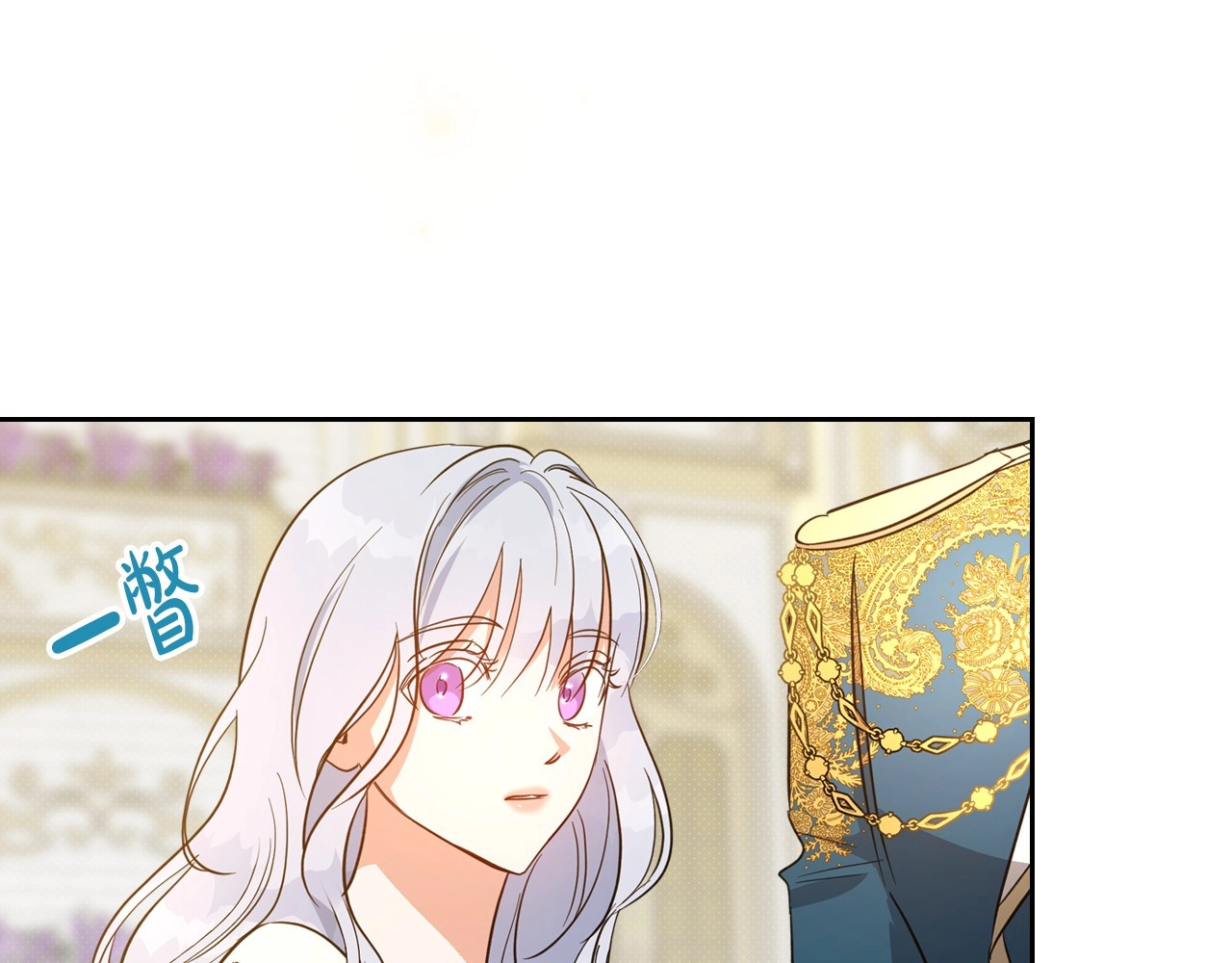 第54话 梦寐以求的事 第 126 页