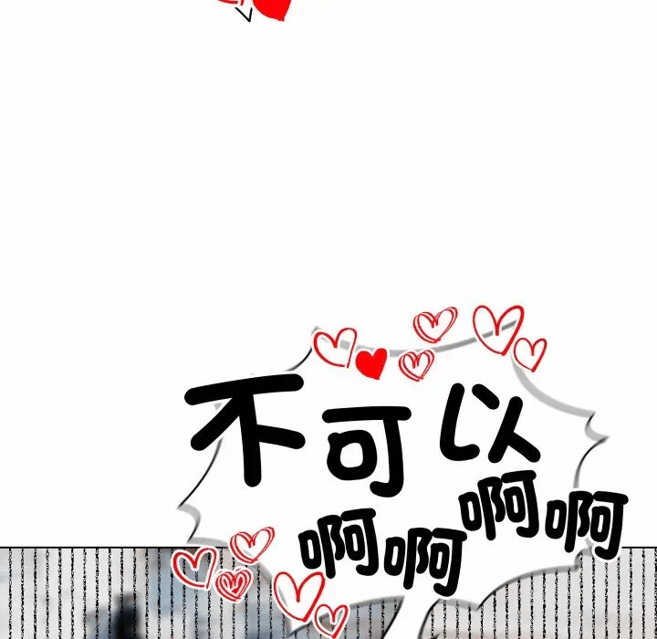 第11话 第 116 页