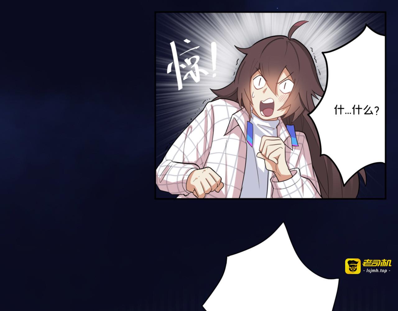第2话 这次来真的？！ 第 27 页