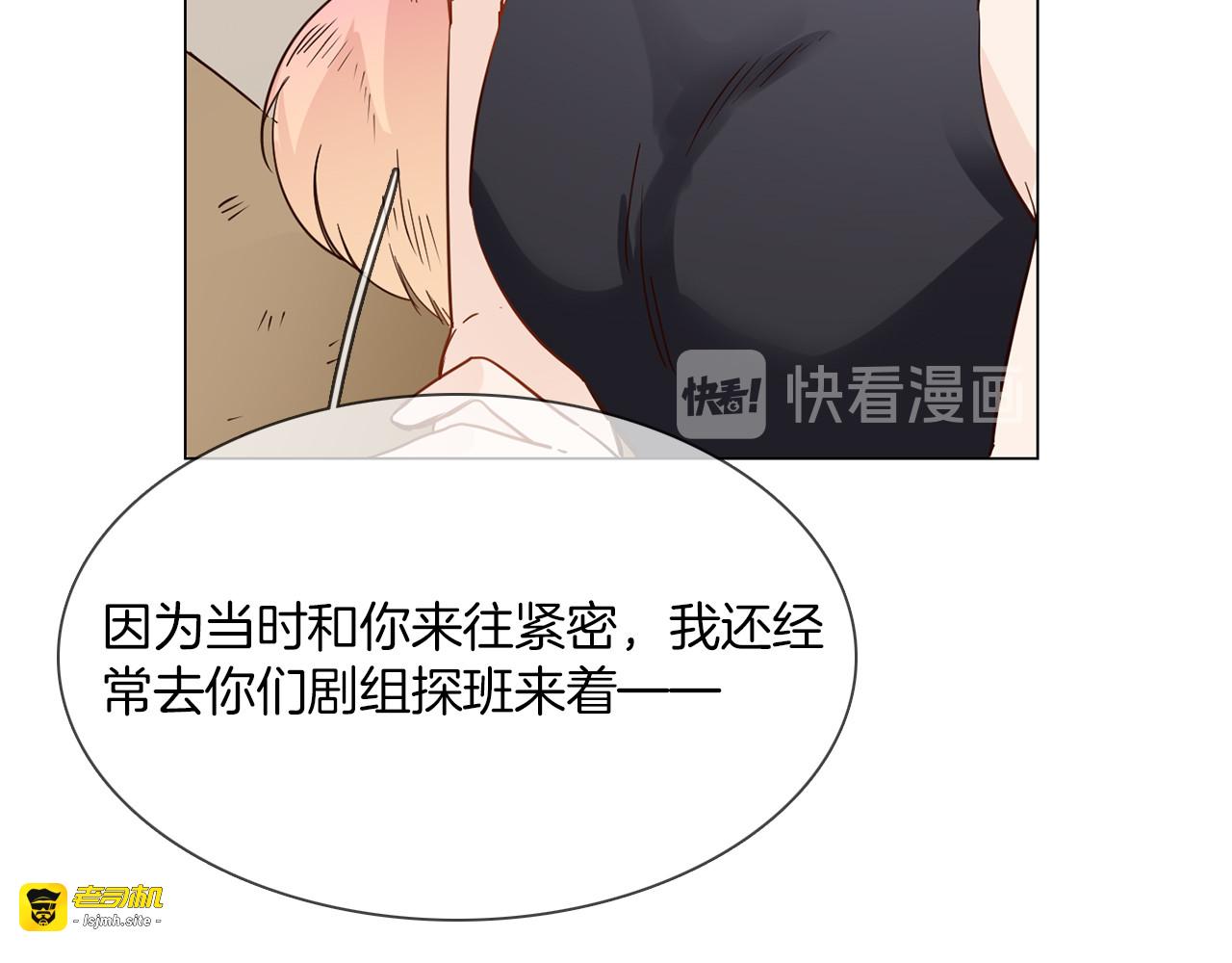 第51话 漏洞 第 107 页