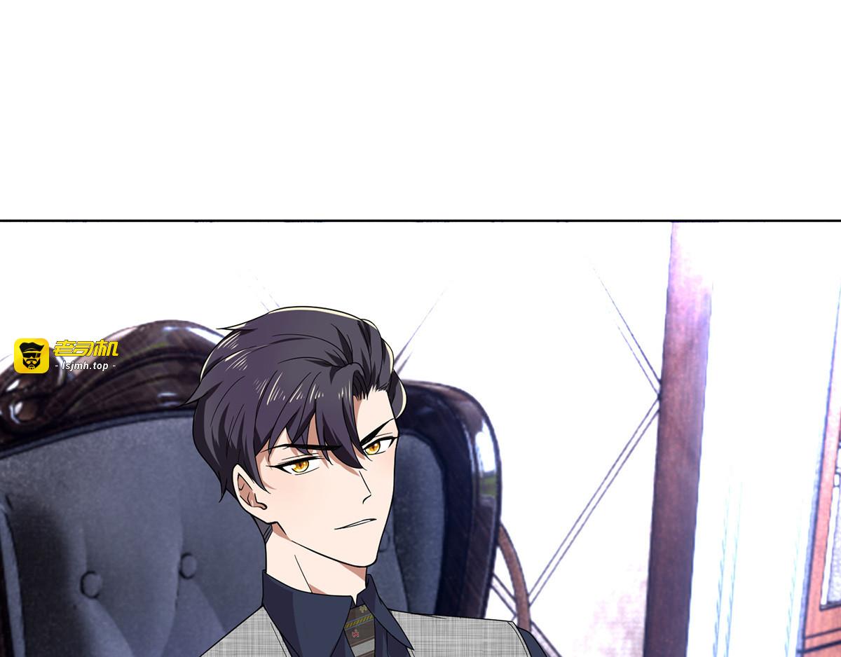 第176话 交锋与追妻 第 17 页