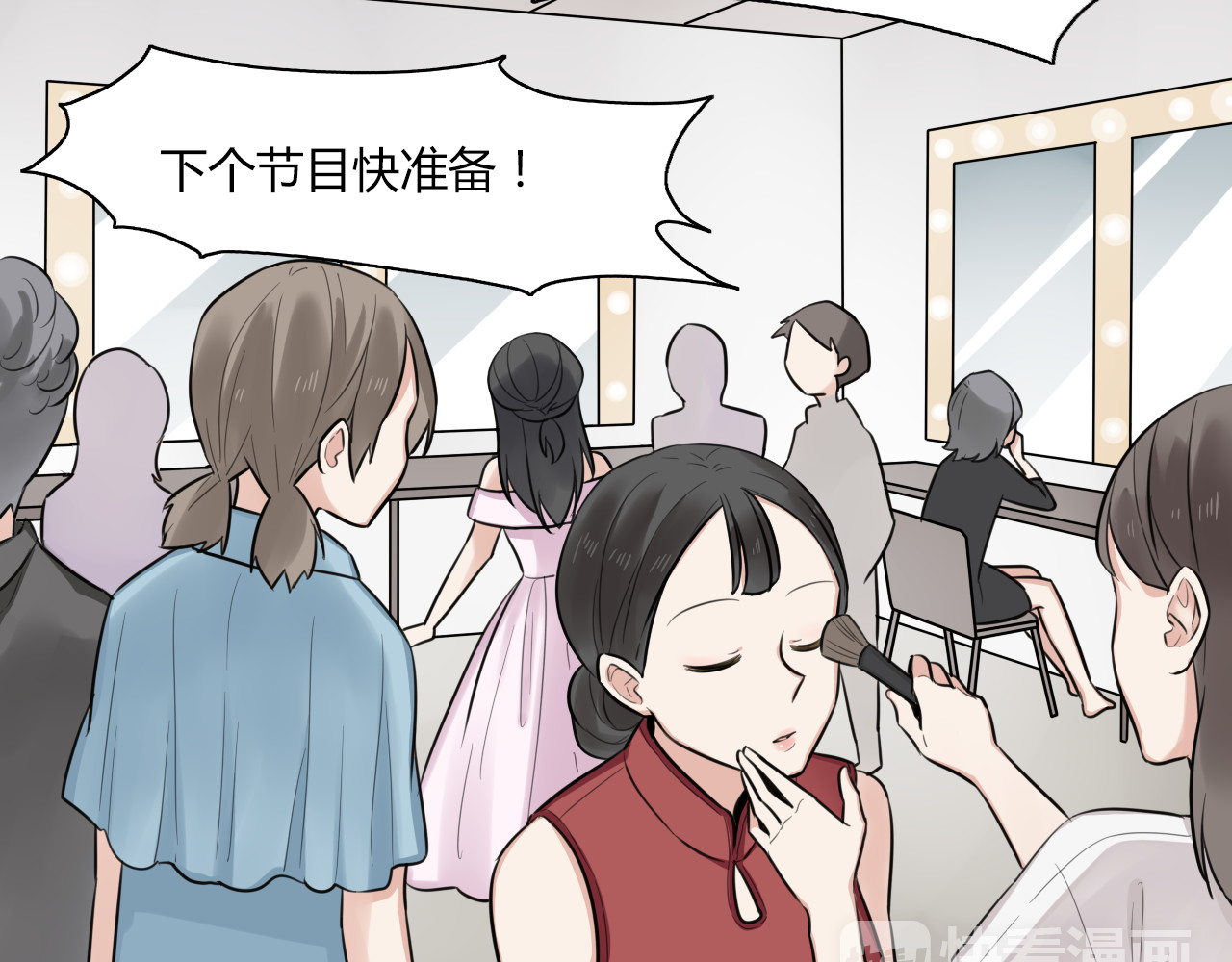 第3话 窘迫时总被他撞见 第 14 页