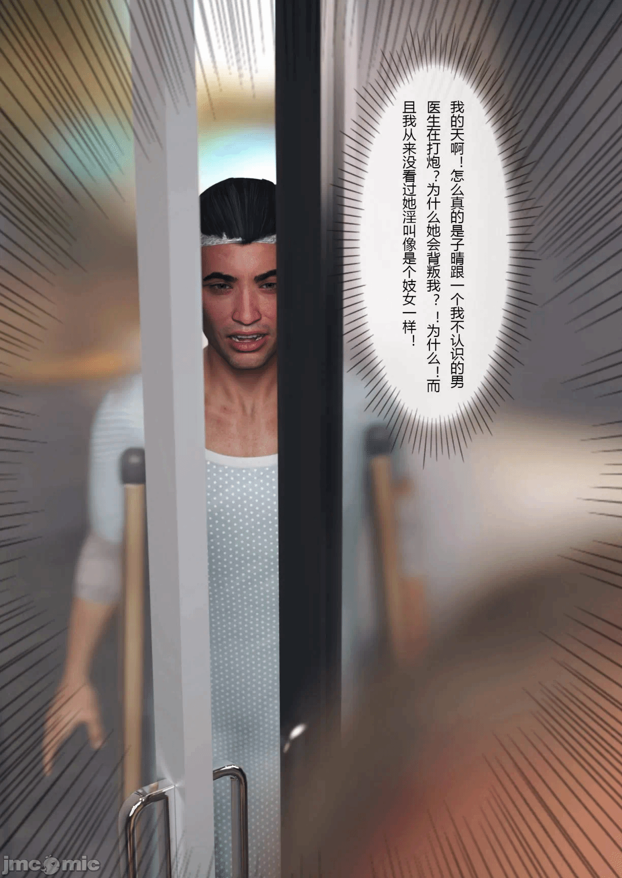 第一话 第 310 页