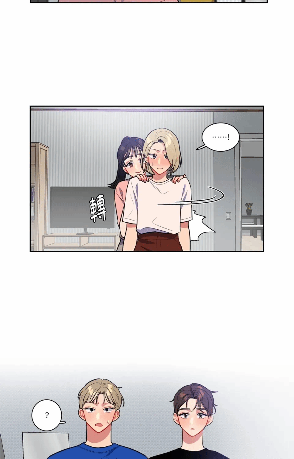 第41话 第 18 页