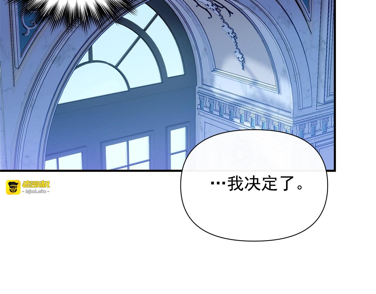 第119话 宣战 第 63 页