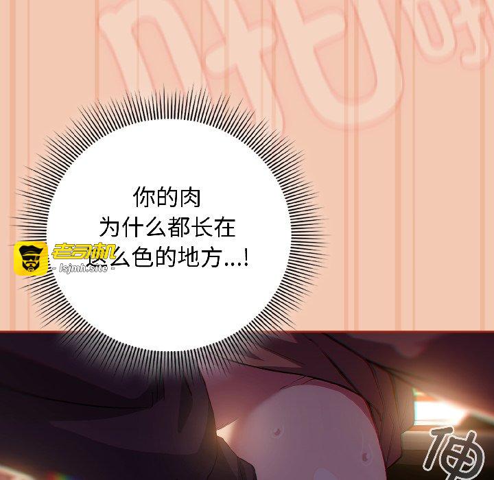 第13话 第 37 页