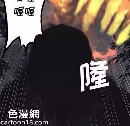 第4话 第 18 页