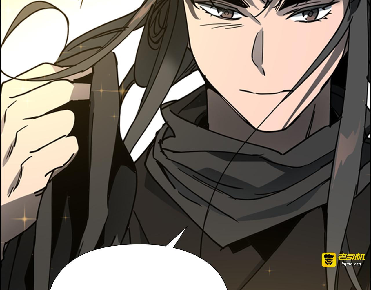 第67话 大婚现场 第 95 页