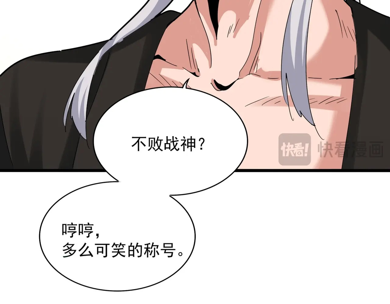 第499话 跨服对白 第 82 页