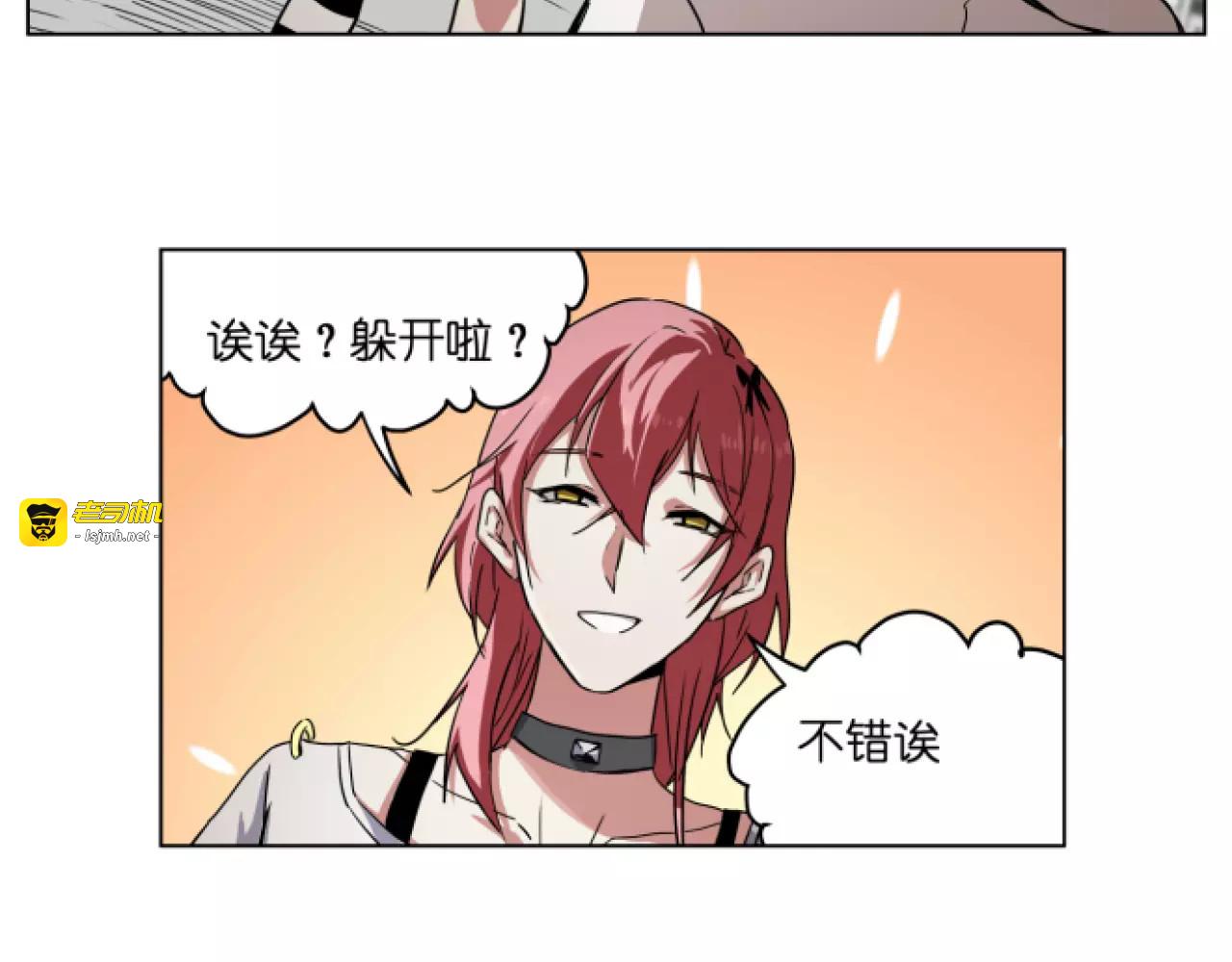 第40话 要命的旋律 第 5 页