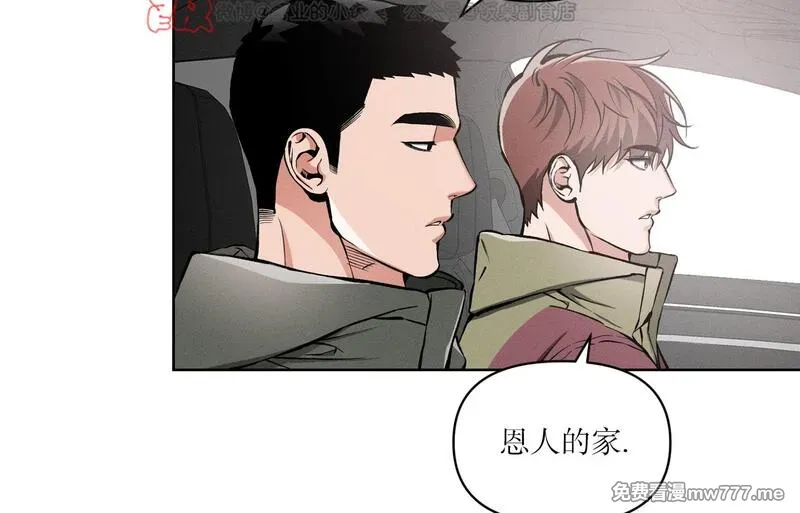 第119话 第 26 页