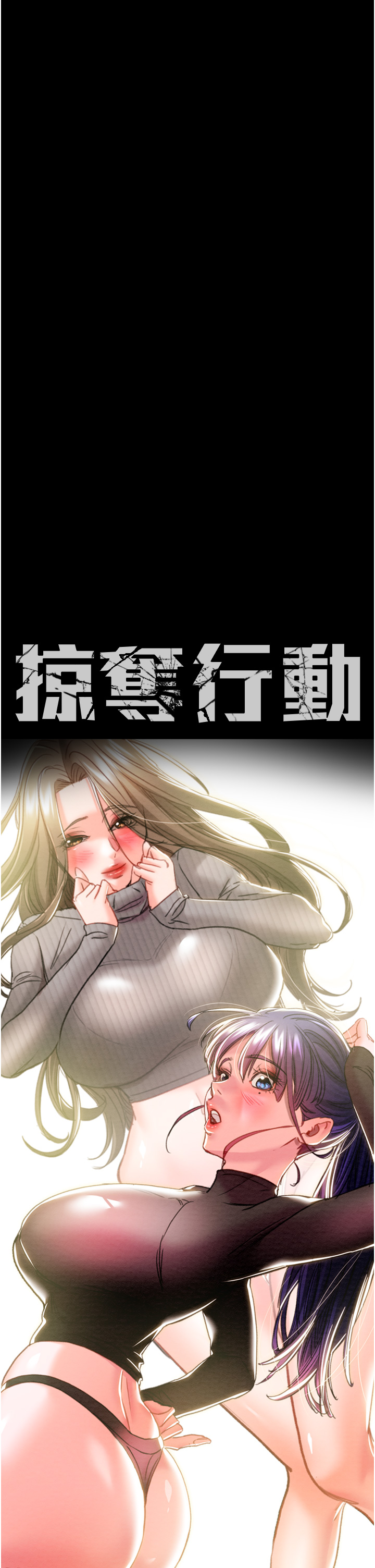 第43话 第 9 页