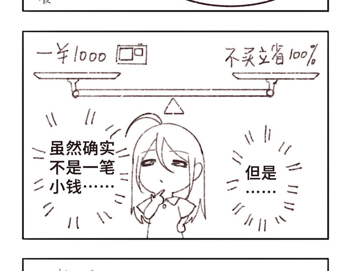 013~016天 第 20 页