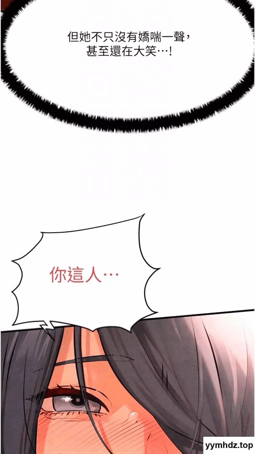 第17话 第 58 页