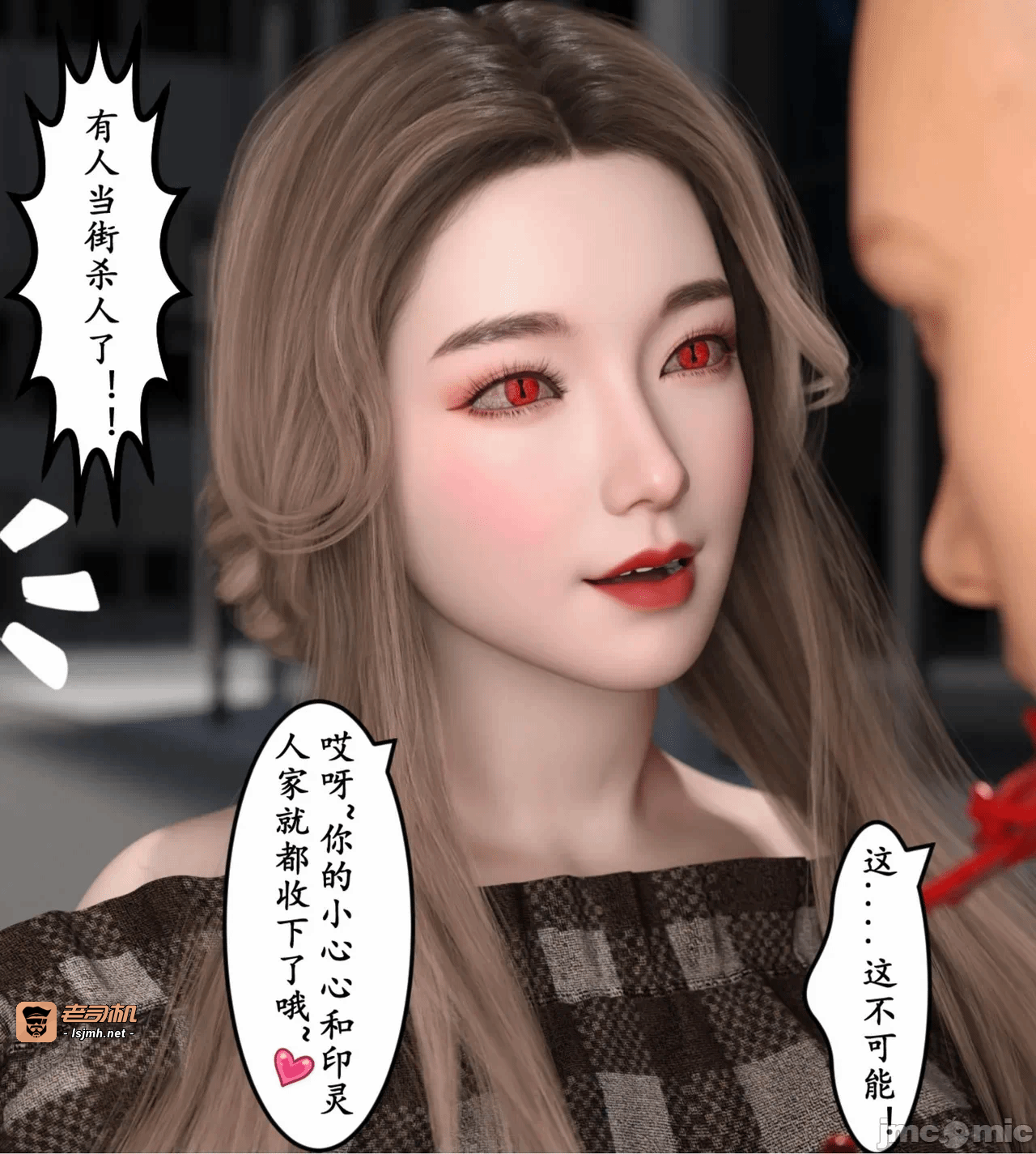 第一话 第 97 页