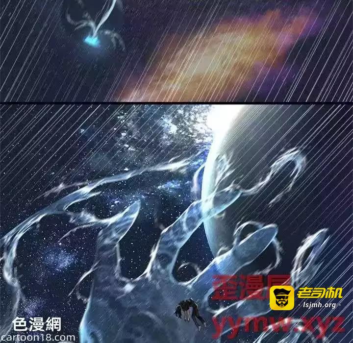 第116话 第 11 页