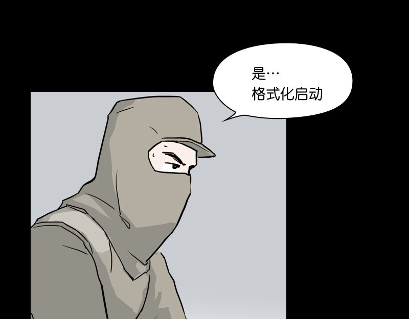 第4话 第 90 页