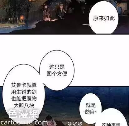 第26话 第 26 页