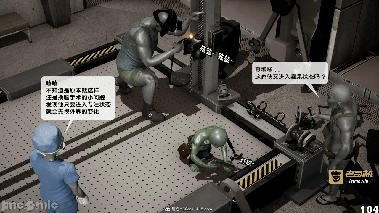 第一话 第 1655 页